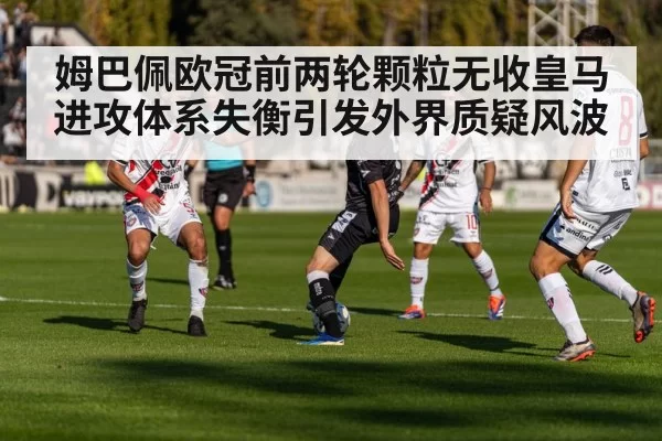 Real Madrid attack